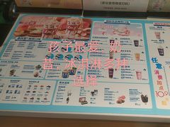 -DQ·蛋糕·冰淇淋(河东万达店)