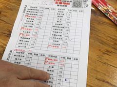-冒椒火辣(太古里店)