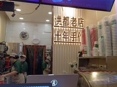 -洪都大拇指(洪都店)