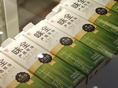 -鹊茶咖啡•新中式(深圳首店)