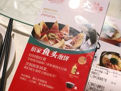 -佰家小厨·南京菜(夫子庙店)