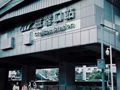 -磁器口古镇