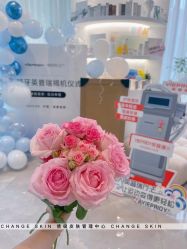-倩极·精研痘敏肌管理