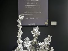 -成都许燎源现代设计艺术博物馆