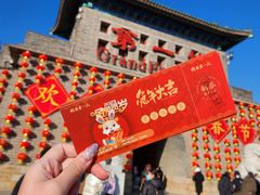 -大明幻境第一城