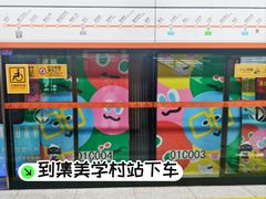 -龙舟池