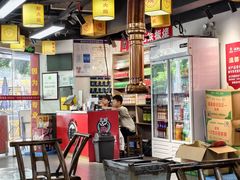 -郝大姐·乌龙山铁板烧(大学城三店)