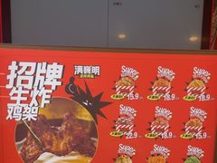 -满巍明生炸鸡架(杭州来福士店)