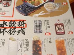 -味千拉面(又一城店)