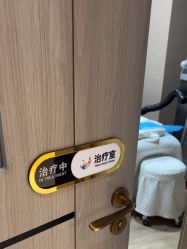 -丽都整形美容医院·全国连锁旗舰店