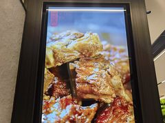 -蝎王府羊蝎子(北大地店)