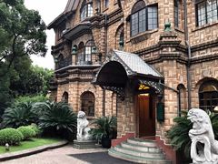 -马勒别墅·中餐厅