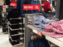 iphone_upload_pic-优衣库(哈尔滨香坊万达广场店)