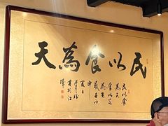 -董厨煨汤馆(车站路店)