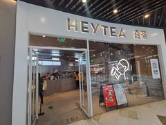 门面-喜茶(北京通州万达店)