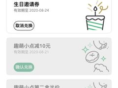 -星巴克(广州光明广场店)