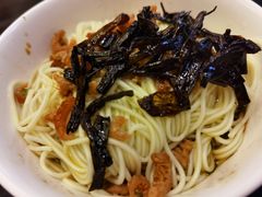 葱油面-五芳齋(云南南路店)