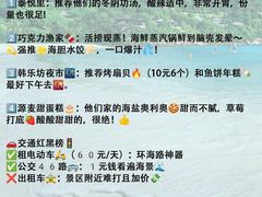 -幸福门