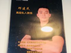 -每刻健身工作室(西直门店)