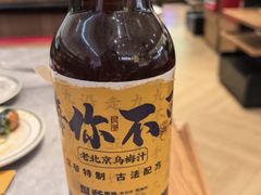 -侃爷南门铜锅涮肉
