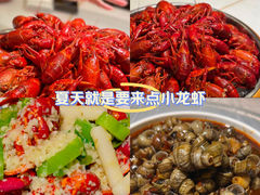 -阿木龙虾·烧烤涮肉羊蝎子(栖山路店)