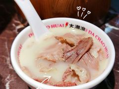 木桶鱼汤牛腩-大潮淮·淮扬菜(何园旗舰店)