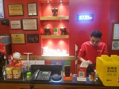 -1078號老北京涮肉(万达广场店)