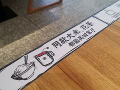 -太二酸菜鱼(石家庄万象城店)