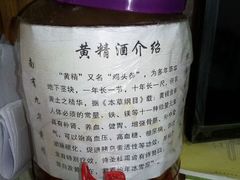 android_upload_pic-九华山友谊土菜馆 小资餐厅