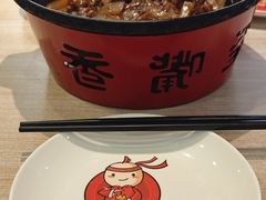 -歪嘴香鸡公煲(大连佳兆业店)