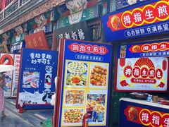-古文化街旅游区