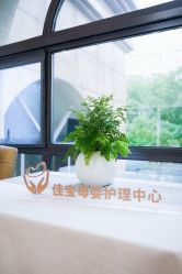 -佳宝全套房精品月子会所(大华店)