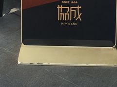 -协成海鲜火锅(情侣路店)