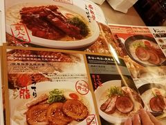 菜单-味千拉面(大悦城店)