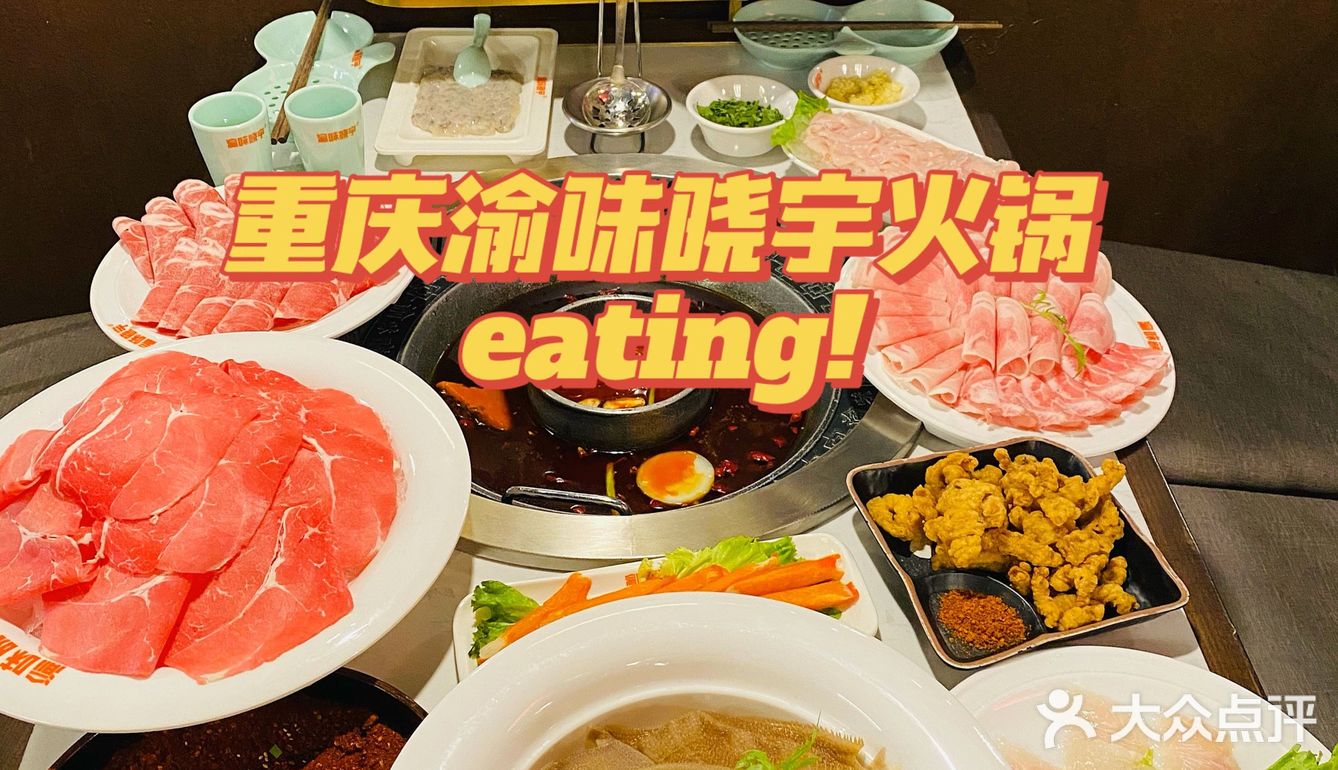 |西安探店|每次停车都被馋哭的火锅店
