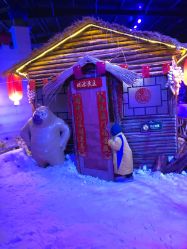 -圣名游乐城冰雪大世界