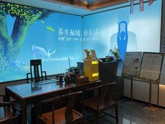 -道合堂·中式按摩·spa(民治店)