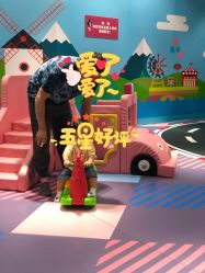 点击看大图 -利奥梦幻主题乐园(爱琴海购物公园店)