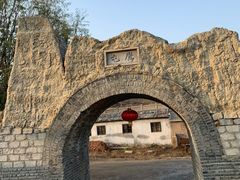-清风小镇闯关东影视基地