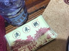 -渔米粥(罗湖店)