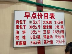 -北大地皖峰饭馆