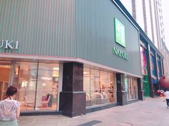 门面-奈雪的茶(大连新玛特店)