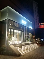 -Dr.U博士医疗美容医院