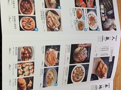 -原製原味(普陀山磐龙店)