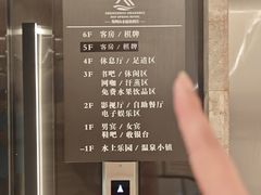 -山水温泉