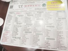 -仁信老铺(华盖路店)