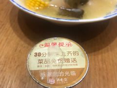 -鸡毛店·川菜(双楠店)