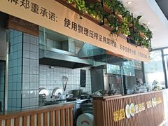 -宋益驴蹄子面肉夹馍(辛家庙店)