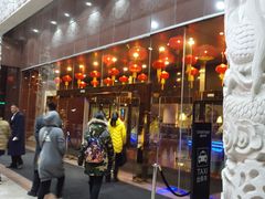 门面-上海齐鲁万怡大酒店·辣椒屋咖啡厅