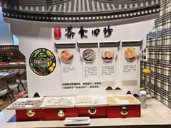 -湖州东吴开元名都酒店-滨河自助餐厅